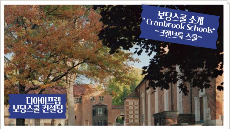 미시간컨설팅주 이미지