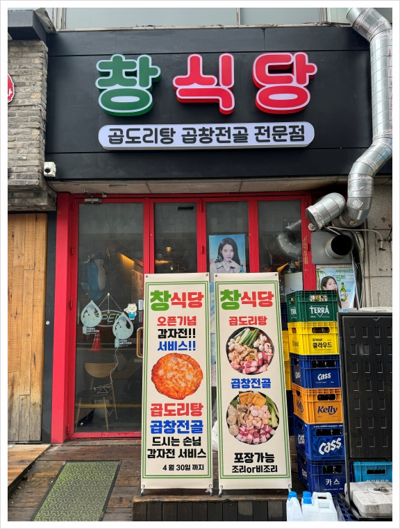 중년식당 이미지