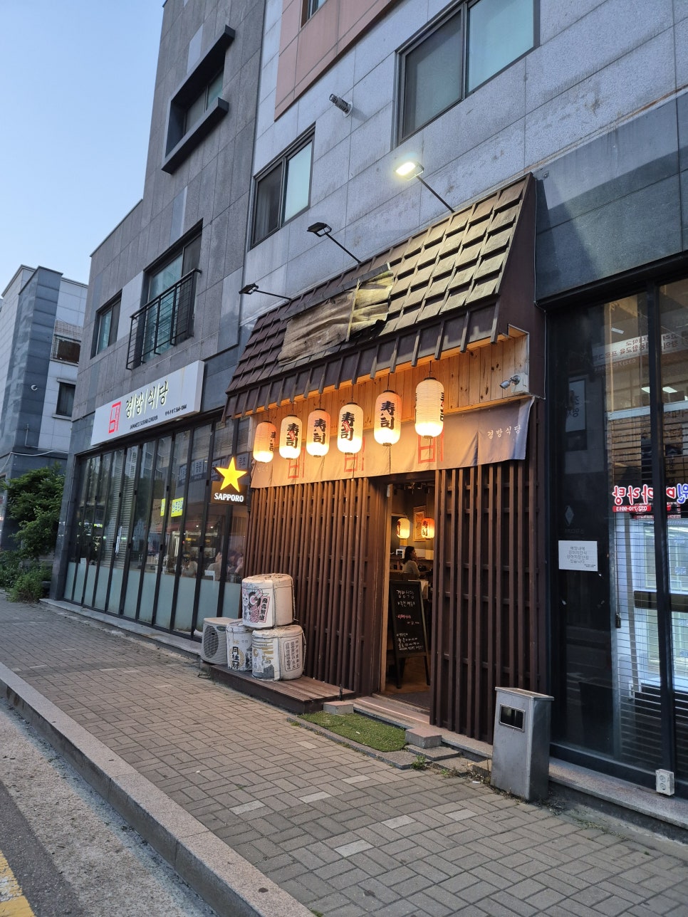 경방식당 이미지