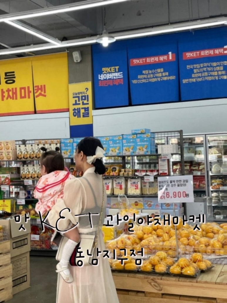 꼰대마켓 이미지