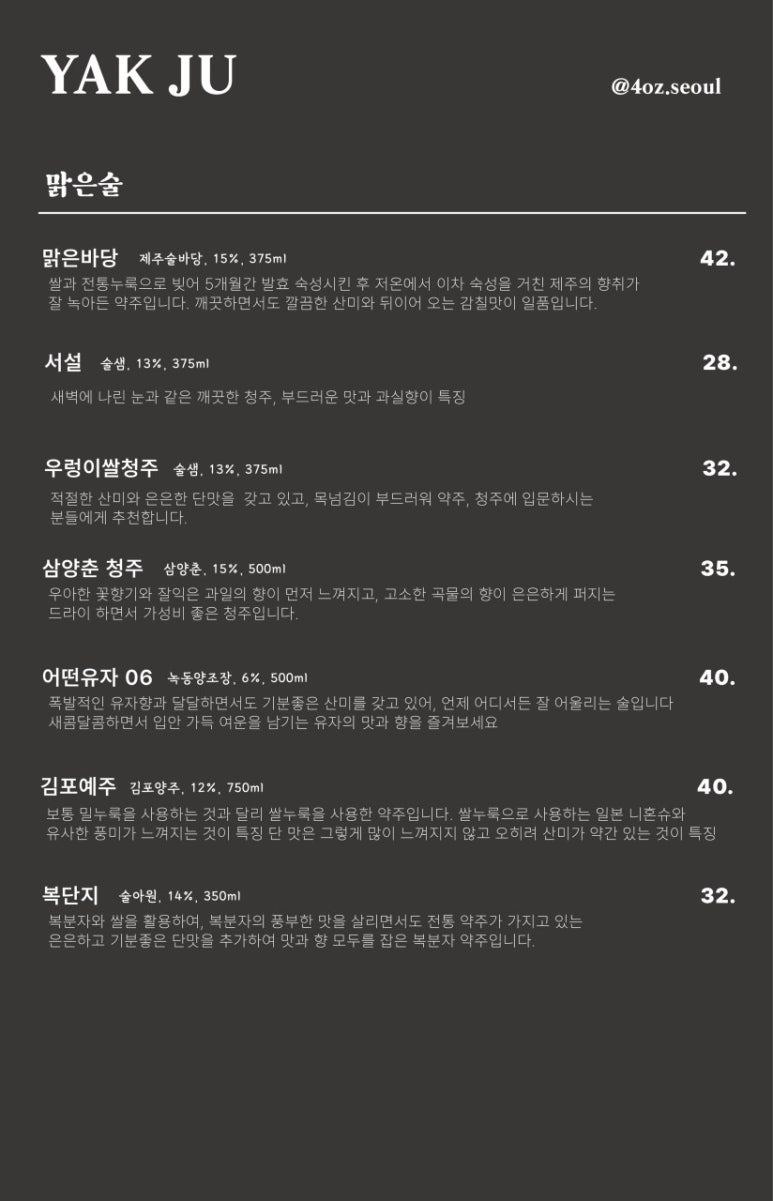사온서 이미지