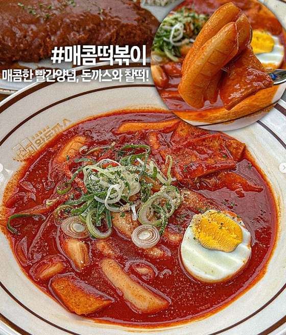 진심왕돈까스강북 이미지