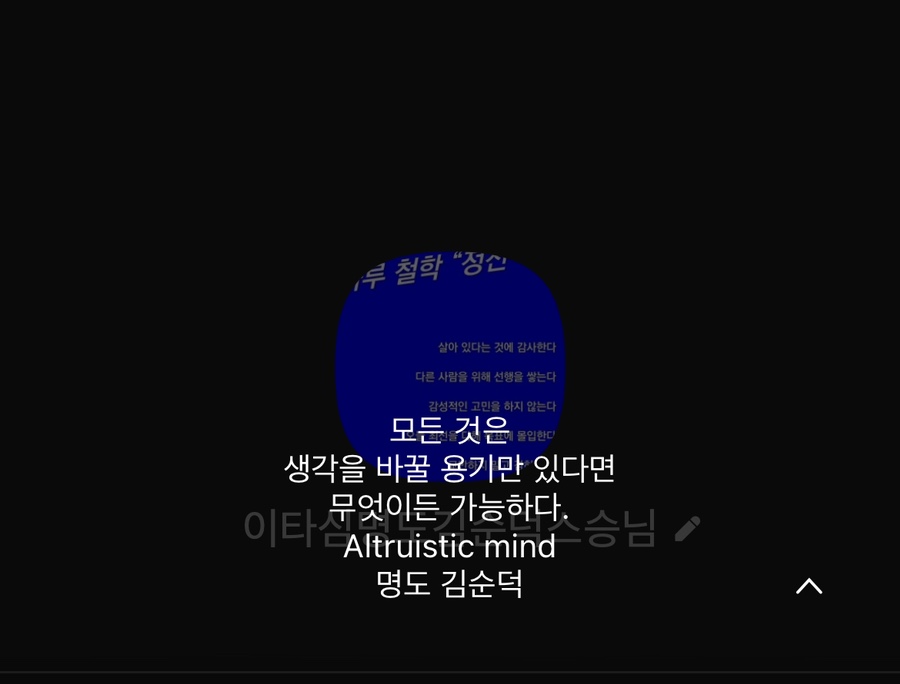 싹퉁머리 이미지