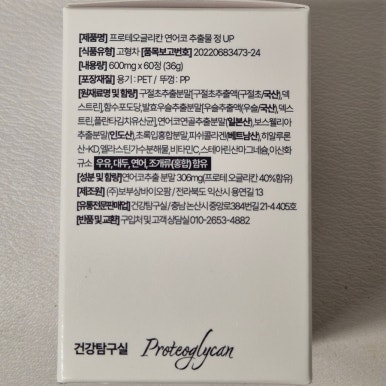 건강탐구실 이미지