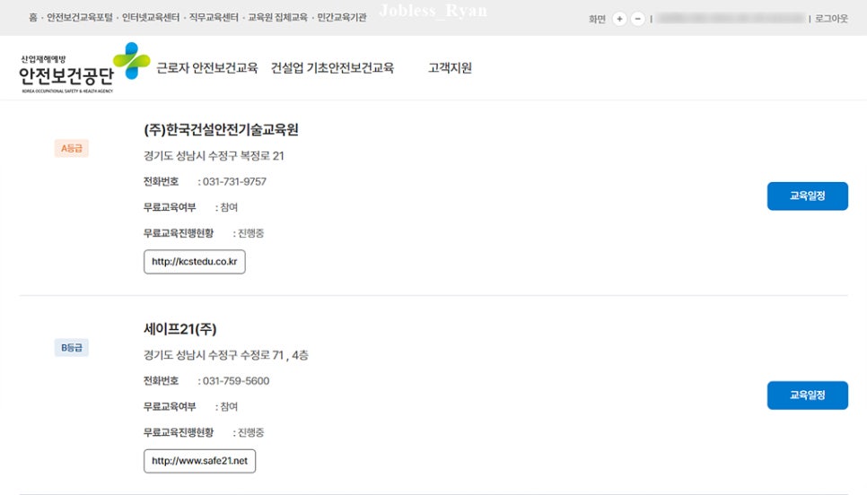 (주)태평건설 이미지