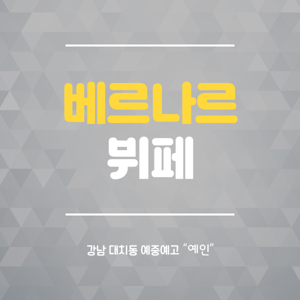 (주)한솔비비케이 이미지