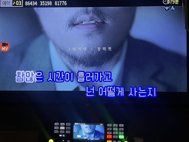 세븐스타코인노래연습장대전 이미지