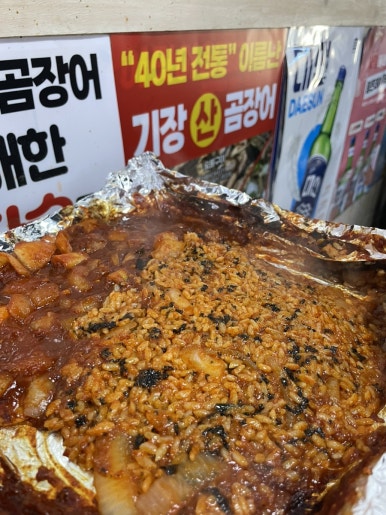에너지산곰장어 이미지