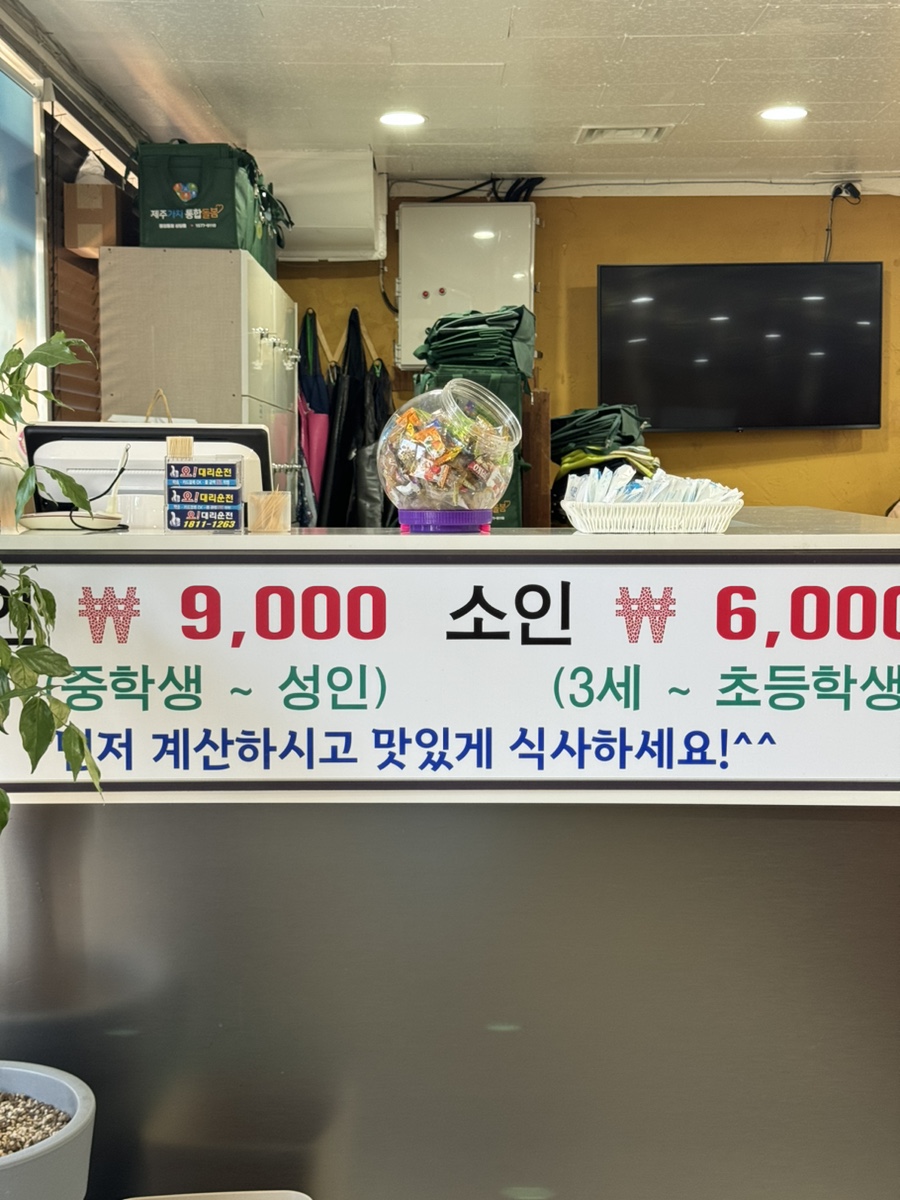 탐나는한끼 이미지