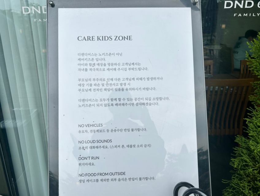 디엔디어스 이미지
