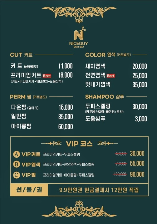 나이스가이신길뉴타운 이미지