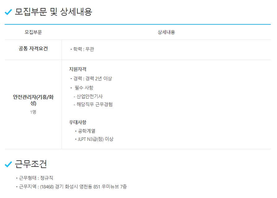 케이케이(주) 이미지