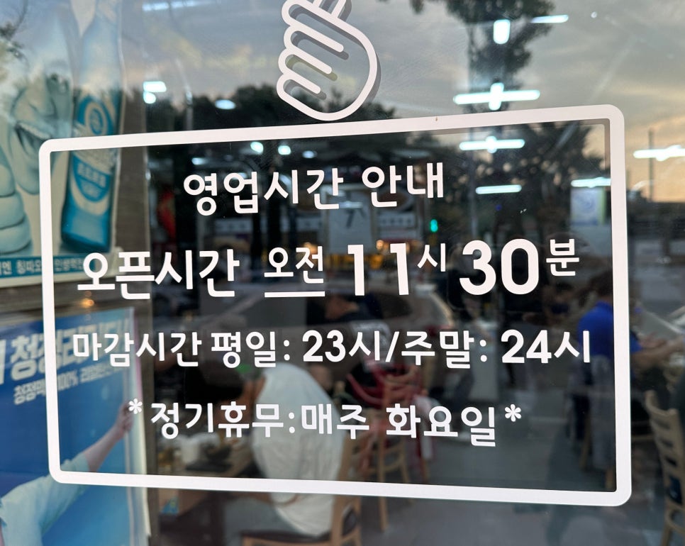 뉴월드양꼬치 이미지