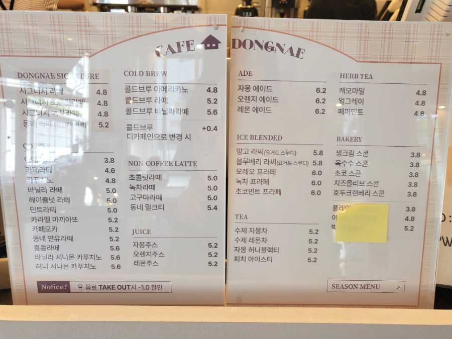 카페동네 용인강남대점 이미지