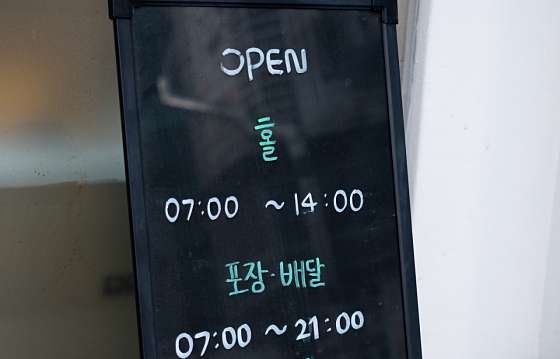 경주식당 이미지