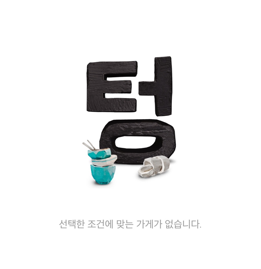 빵집사월 이미지