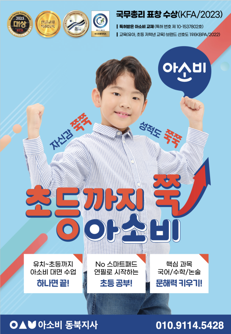 다산하늘초등학교 이미지