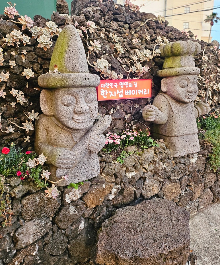 한지섭베이커리 이미지