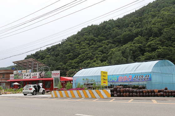 해인사충전소 이미지