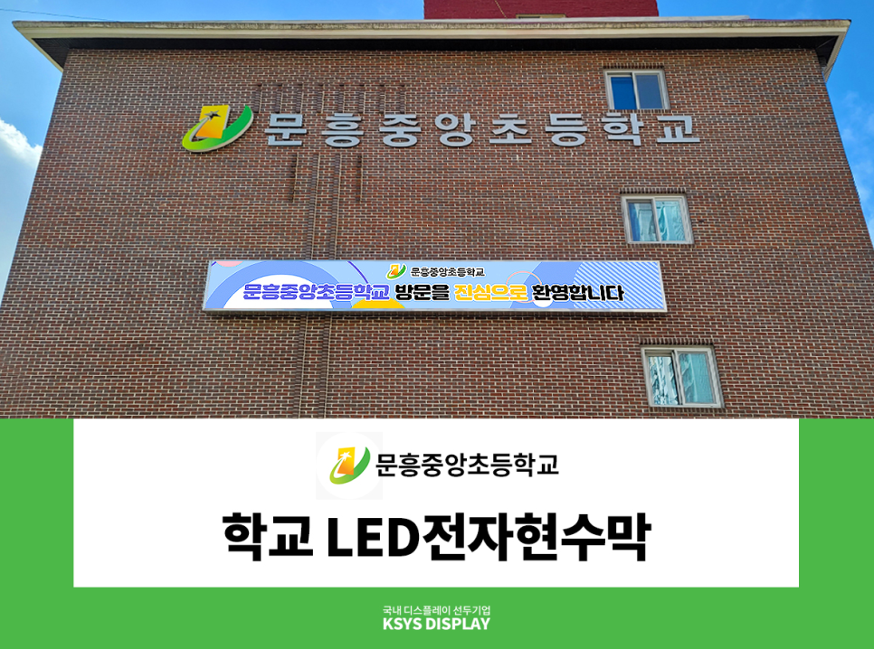 중앙현수막 이미지
