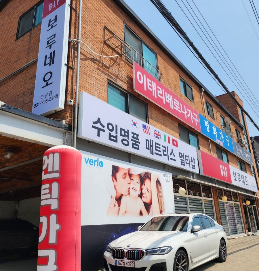 이태리베로나가구 이미지