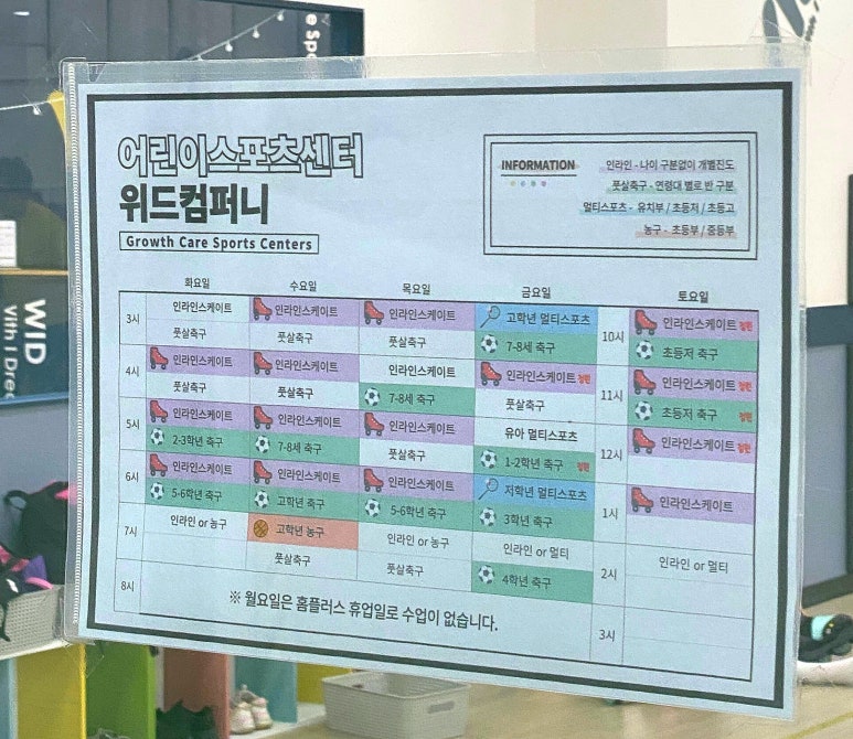 위드커피컴퍼니 이미지