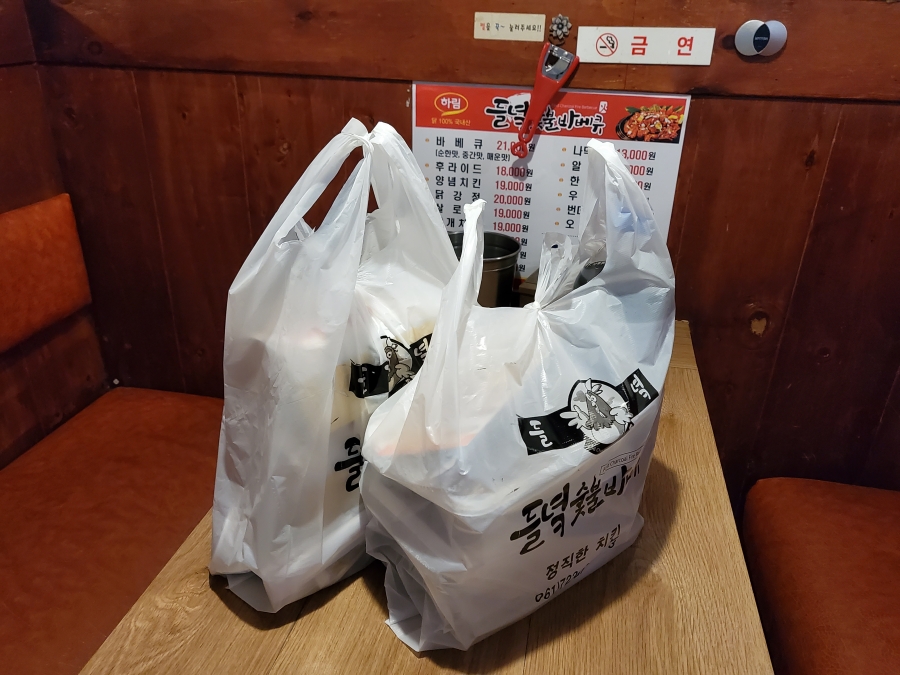 부영바베큐 이미지