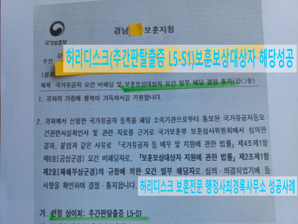 행정사최경록사무소 이미지