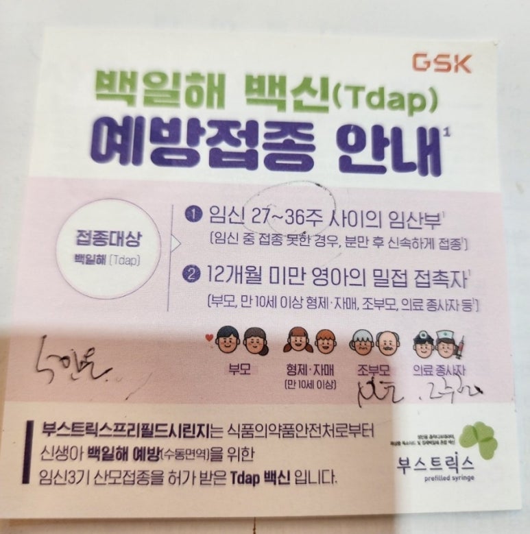 대한산업보건협회대구경북지역본부 이미지