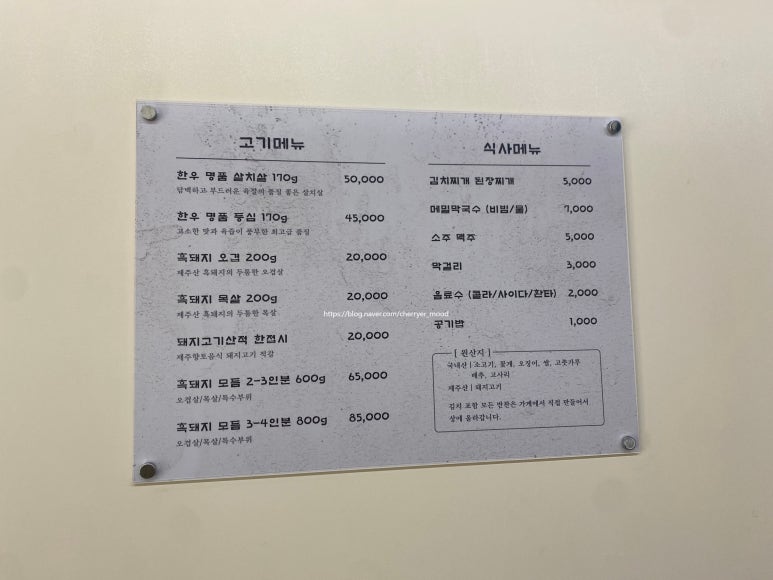 탐나는고깃간 이미지