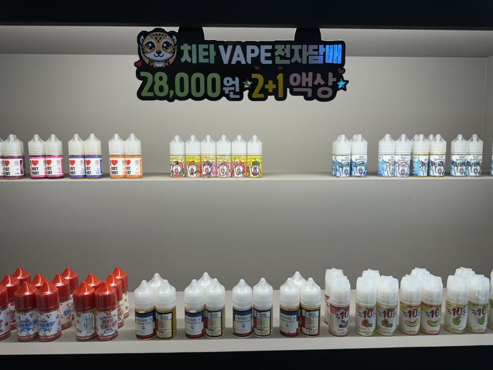 치타전자담배 이미지