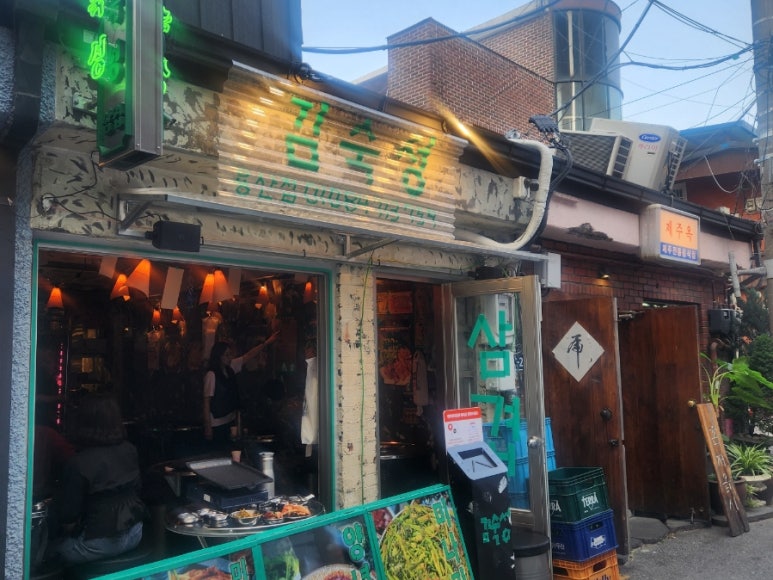 미트미르김숙성 이미지
