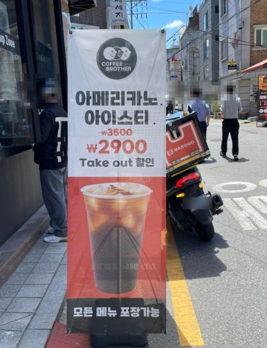 커피브라더이수역점 이미지
