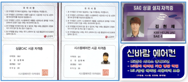 청주직지보일러 이미지