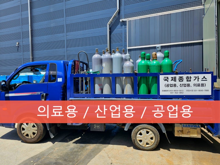 광명종합가스 이미지