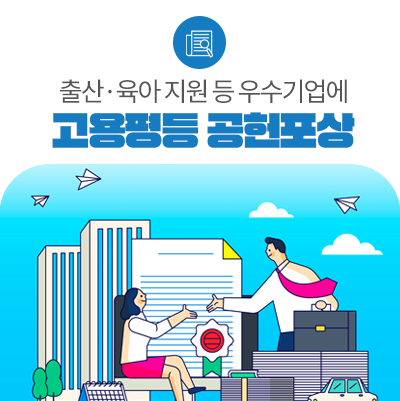 가정상회 이미지