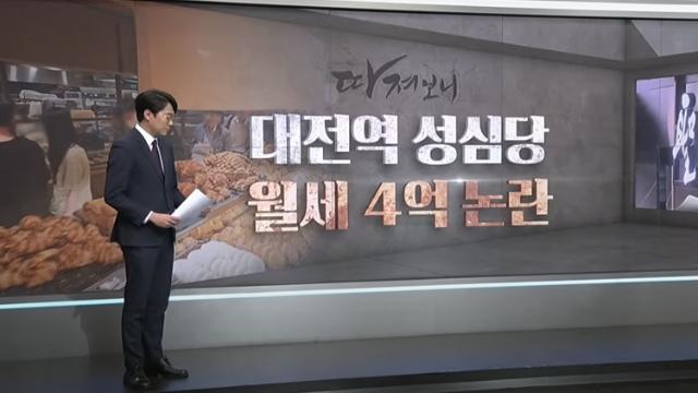코레일유통대전역 이미지