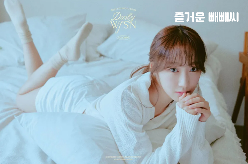 수빈베이커리 이미지