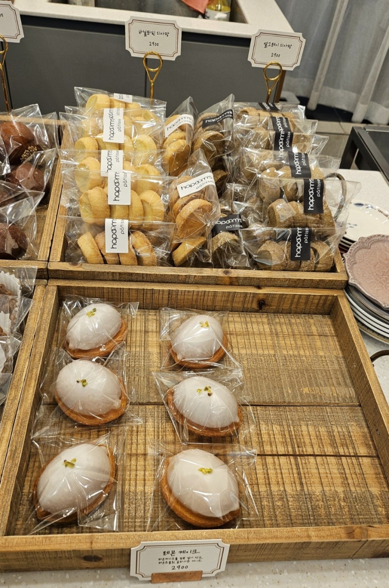하품스 베이크(hapoom's bake) 이미지