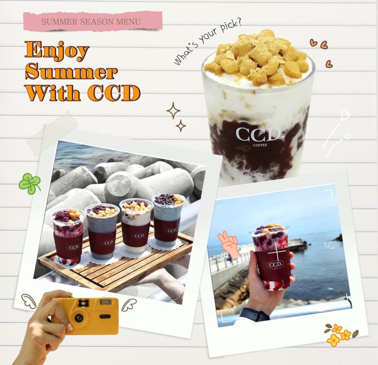 카페CCD 이미지