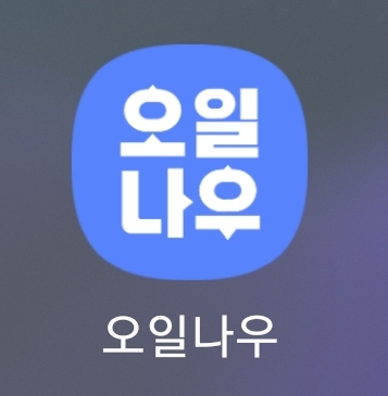 전송주유소 이미지