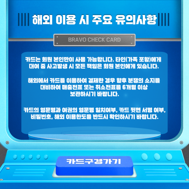 브라보카도 이미지