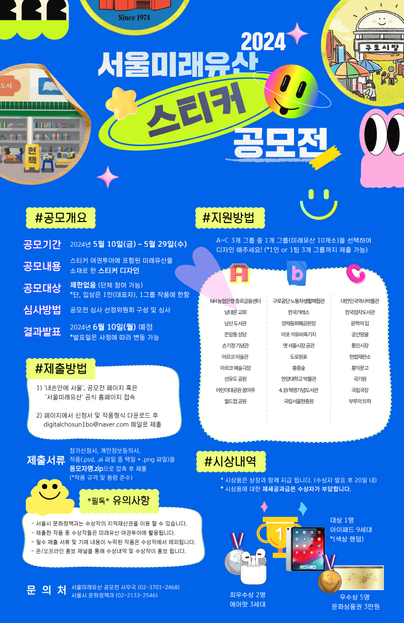 (주)디지틀조선일보 이미지