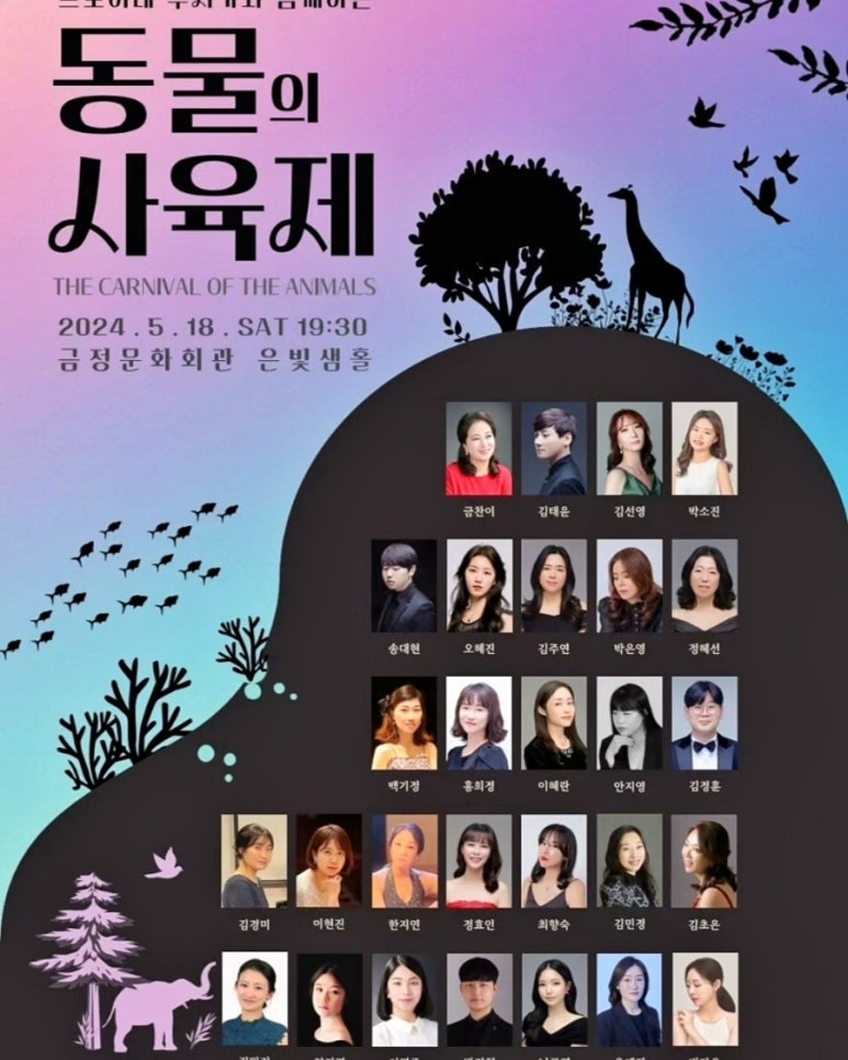 안단테피아노학원 이미지