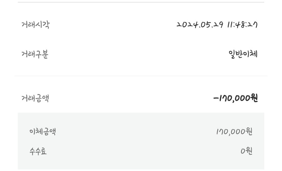 크린마켓 이미지