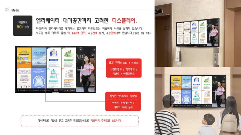 광고타운 이미지