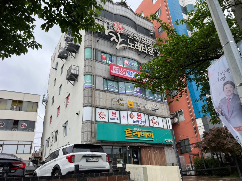 타잔노래타운 이미지