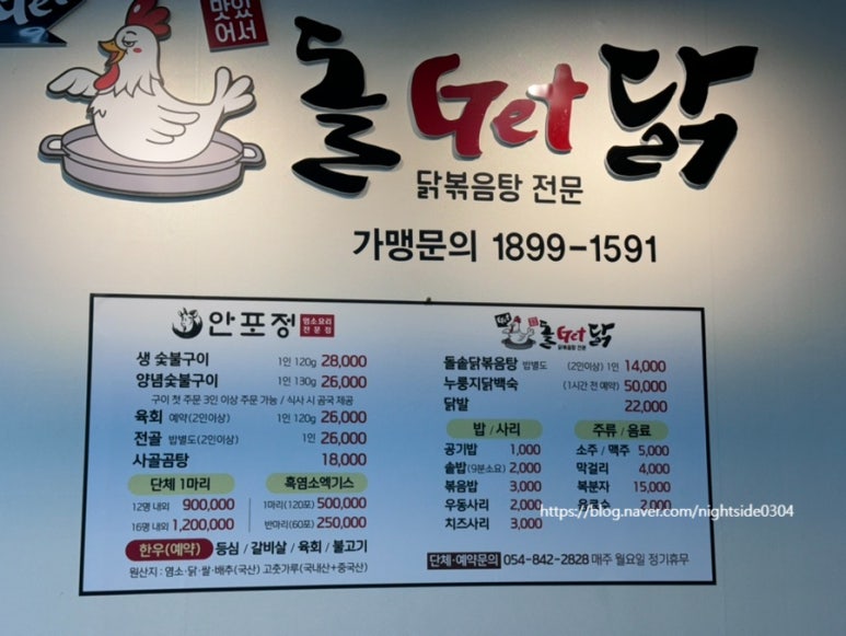 안포정 이미지