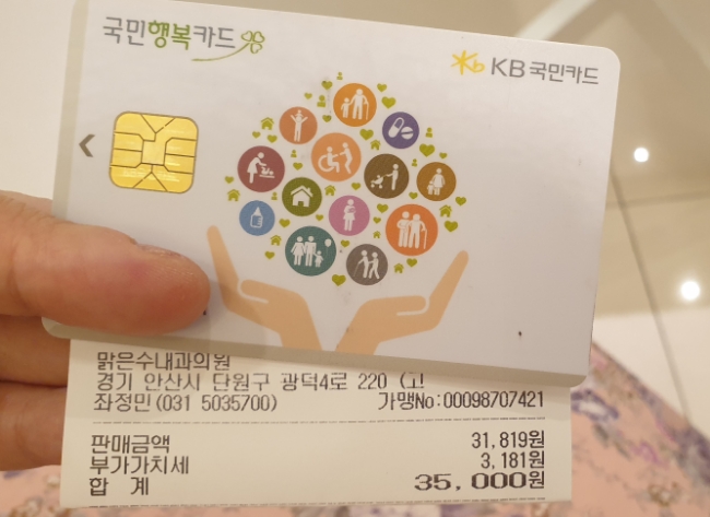 성모수내과의원 이미지