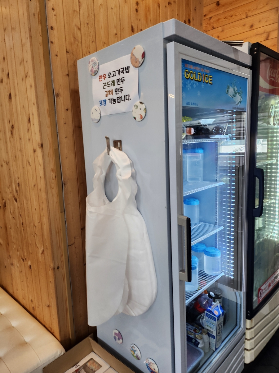 산외면옥 이미지